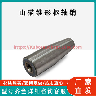 ɽ؈��� 7101078 �Ď�ʽ�b�d�C�ͻ����D���b�d�C�F�Θ��S�N