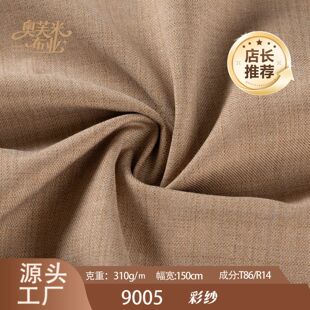 �Wܽ�� 9005 �ʼ�б�y�� 150cm ���� ��ĥͦ����ճ�켏���b����