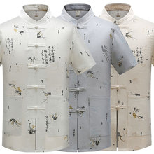 夏季唐装男清凉亚麻短袖中国风爸爸装中老年套装中式功夫太极服男