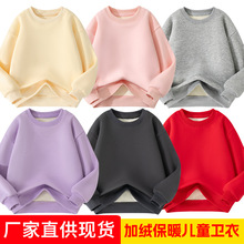儿童卫衣加绒冬季新款加厚男童保暖外穿中大女童保暖长袖上衣童装