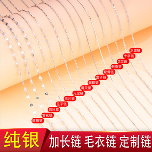 s925���y��Ů�����Ԫ������朗lˮ���M����ѩ���ʮ����月A��