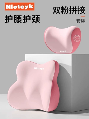 Support Gadget — Waist support - double-pink-color-matching-headrest-lumbar-support-set-universal-fit-for-all-car-models