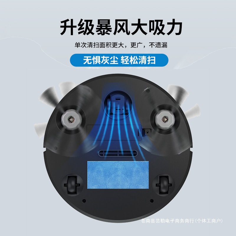 Automatic smart robot, vacuum cleaner for home use, fully automatic, three in one