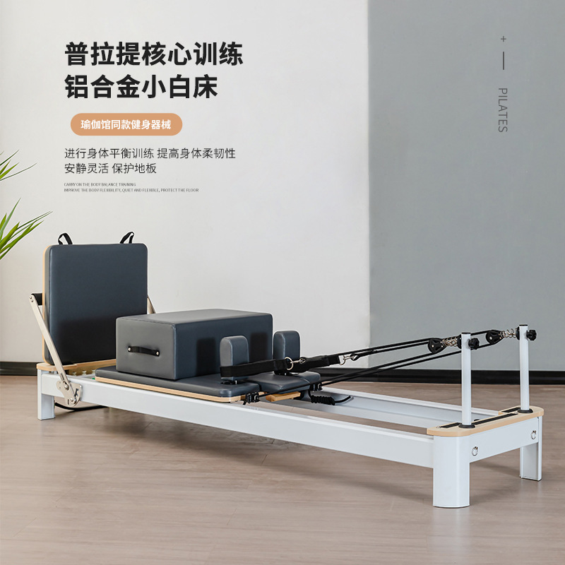 Pilates aluminio pequeña cama blanca sala de yoga gimnasio entrenamiento privado equipo de fitness yoga núcleo cama reformador
