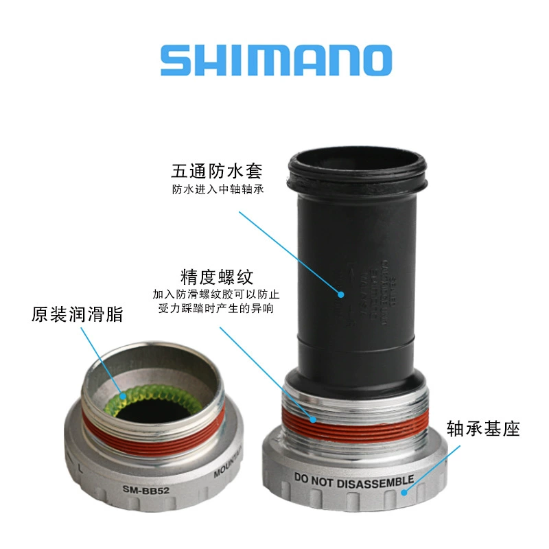 Подлинная Shimano MT501 BR60 MT800 горный шоссейный велосипед резьбовое отверстие среднезвуковой осевой стержень