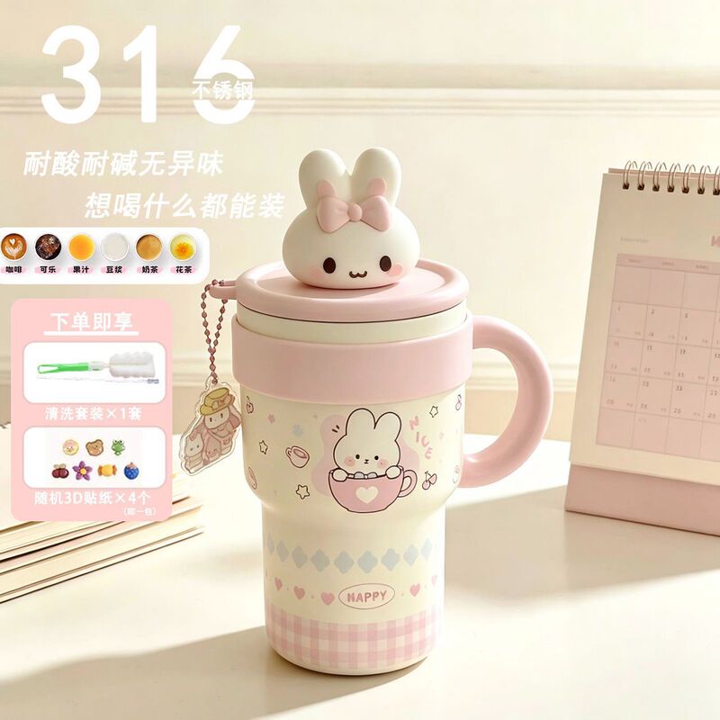 316 stainless steel insulated cup, 2026 new model, high-looking large-capacity ice cup for girls, birthday gift straw cup