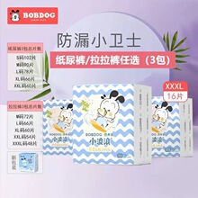 �Ͳ���������ˬ����ѝ͸��냺ͨ���ļ��W��ѝС��ѝ��ƷM/L/XXL