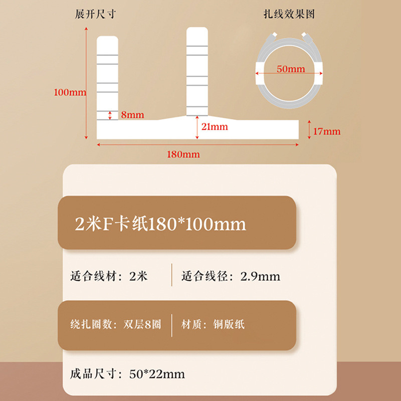 2米.jpg