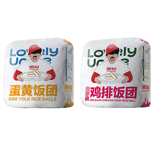 Boiled Uncle Rice Ball Quick-Eat Egg Chicken Cutlet Purple Rice Big Rice Burger Heating Children's Breakfast Semi-finished Product