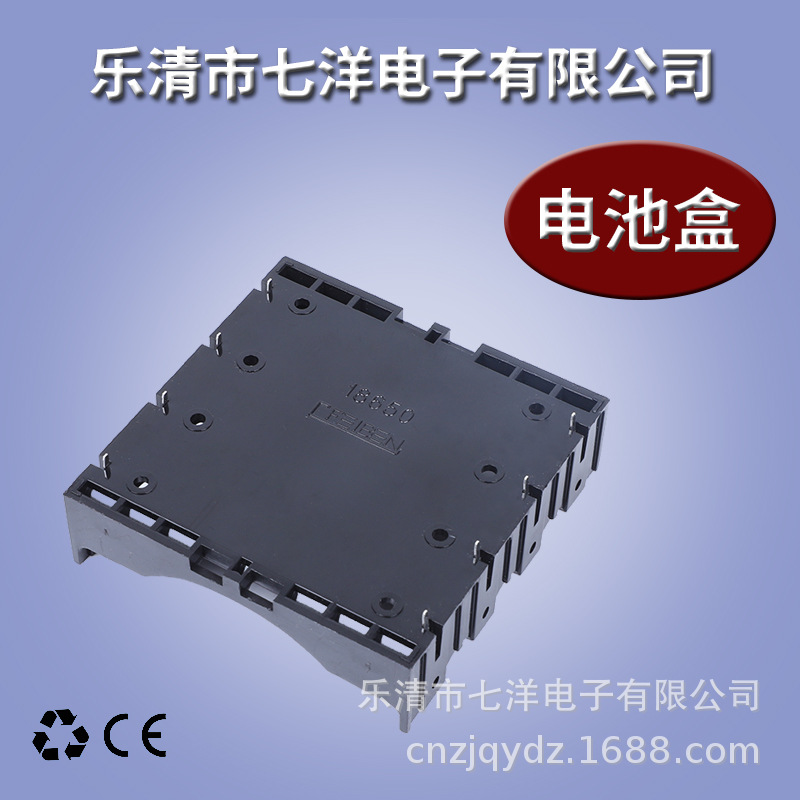 厂家直销  18650 4节带针 带线 价格优惠