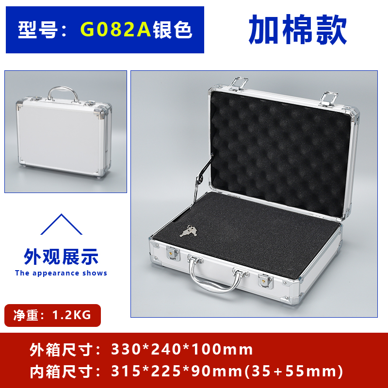 G082 llavero plateado más algodón antisísmico