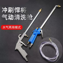 �����ϴ���l�әC��ϴ��ˮ�����m����ˮ�����͘����{��ϴ���߉�