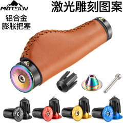 MOTSUV Bicycle Handlebar Cover, Laser Plated Aluminum Alloy Handlebar Plug, Mountain Road Fixed Gear Handlebar Plug Cover