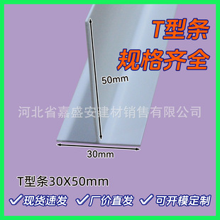 PVC T��30*50�o�Ǘl��ɫT�͛_��lpvcƽ�Ǿ��a�p�lF�����͗lT��