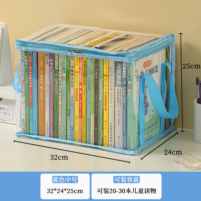 Nueva caja de almacenamiento de libros visual de gran capacidad, caja de almacenamiento de artículos diversos plegable transparente, impermeable y a prueba de polvo, almacenamiento de libros de texto