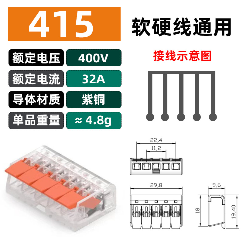 415 오렌지 (1 개)