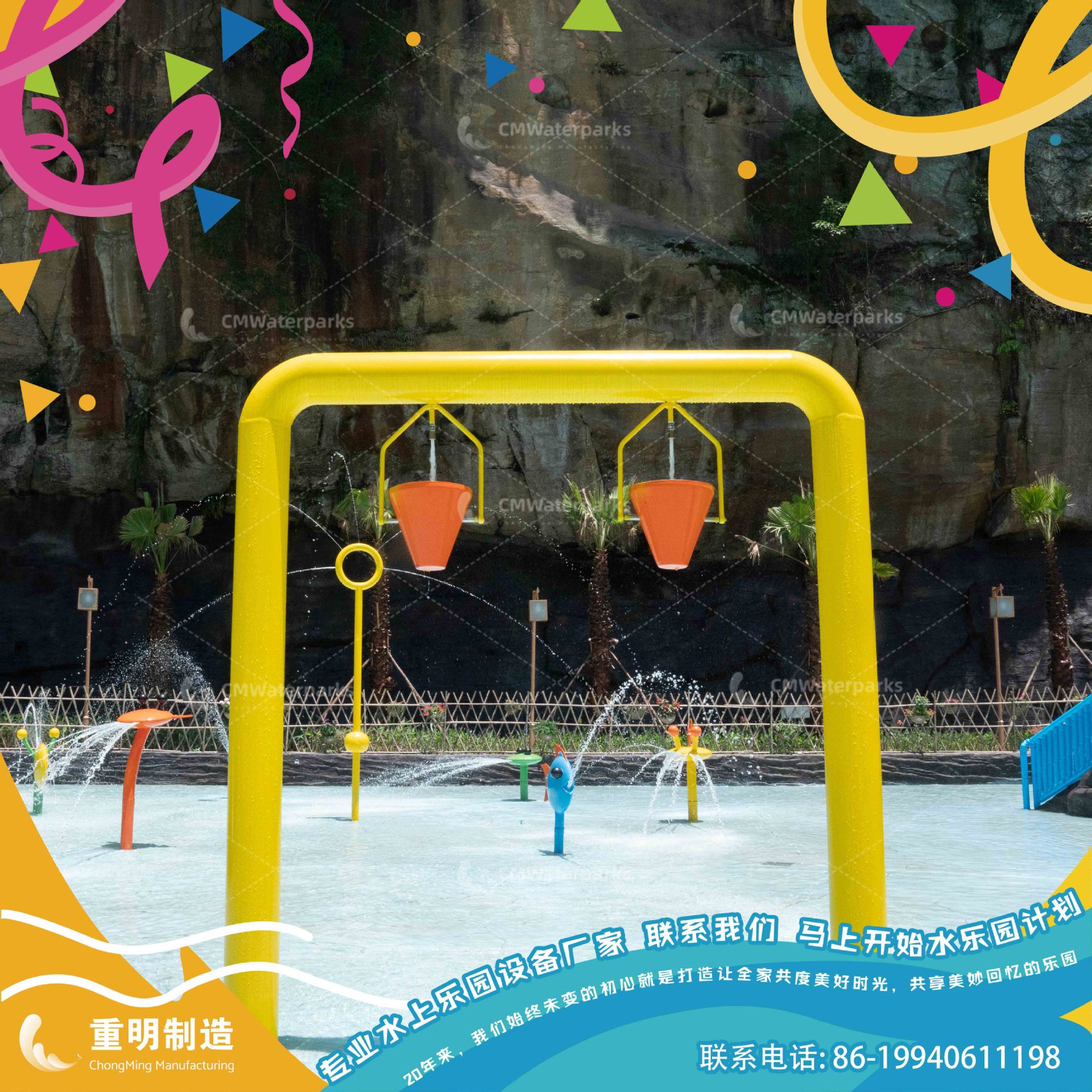AS-BU-2-2 Bucket Spray-shibanh