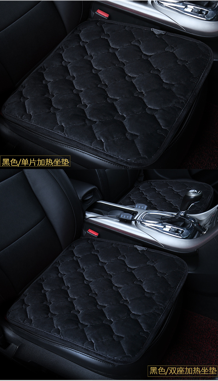 Car Heated Seat Cushion Winter Seat Pad Office Short Plush USB Plug Seat Cover Square Pad Electric Heating Car Accessory