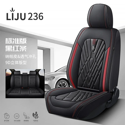 car seat cushion 3D three-dimensional – Universal seat cover - black-and-red-stripes-standard-version