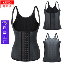欧美运动塑形乳胶塑身上衣 紧身收腹束身衣 收腰束缚运动束身背心