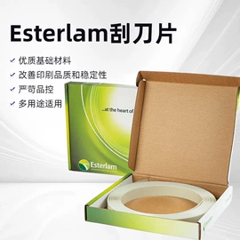 其他行业专用;通用五金配件;刮墨刀