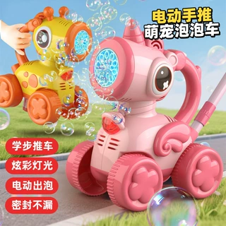 新款儿童手推泡泡机玩具电动吹泡泡机全自动户外幼儿手持电动推车