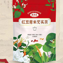 张恒春红豆薏米芡实茶3袋一件代发赤小豆薏仁茶代用茶包