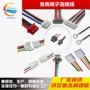 hyph定制硅胶电子线