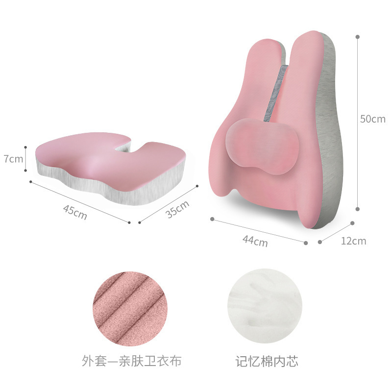 長く座って腰をかばってクッションの事務室の腰をかばって腰を枕にします。|undefined