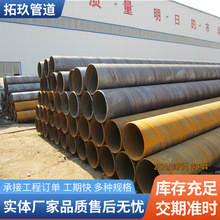 供应外PE内EP防腐螺旋钢管TPEP排水排污焊管排水排污专用螺旋钢管