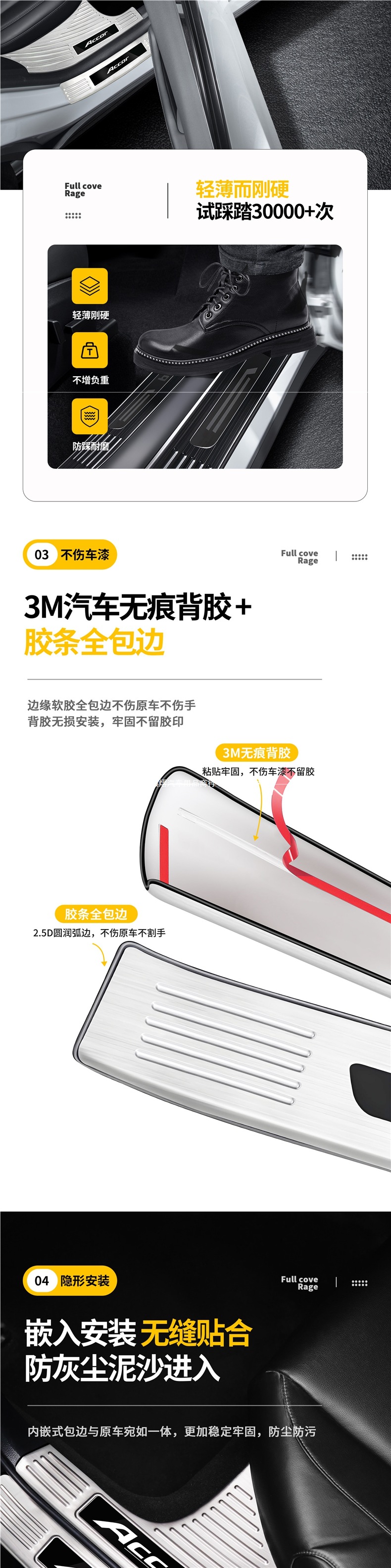 BYD Song Ultra Qin L Yuan Plus Han Dmi Tang EV Seal 06 Pro Door Sill Protector UP Stainless Steel Trim
