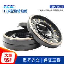 100%�ձ�ԭ�b�M��NOK�Ǽ��ͷⶡ��UP0450E�͸߉����ʹ����F؛