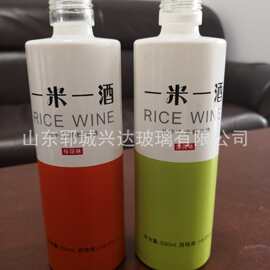 玻璃酒瓶高分子盖密封防漏冰酒瓶洋酒瓶可定果酒瓶果酒专用