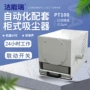 卧式吸尘粉尘航空锂电池