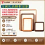 定制实木源头节日展示框