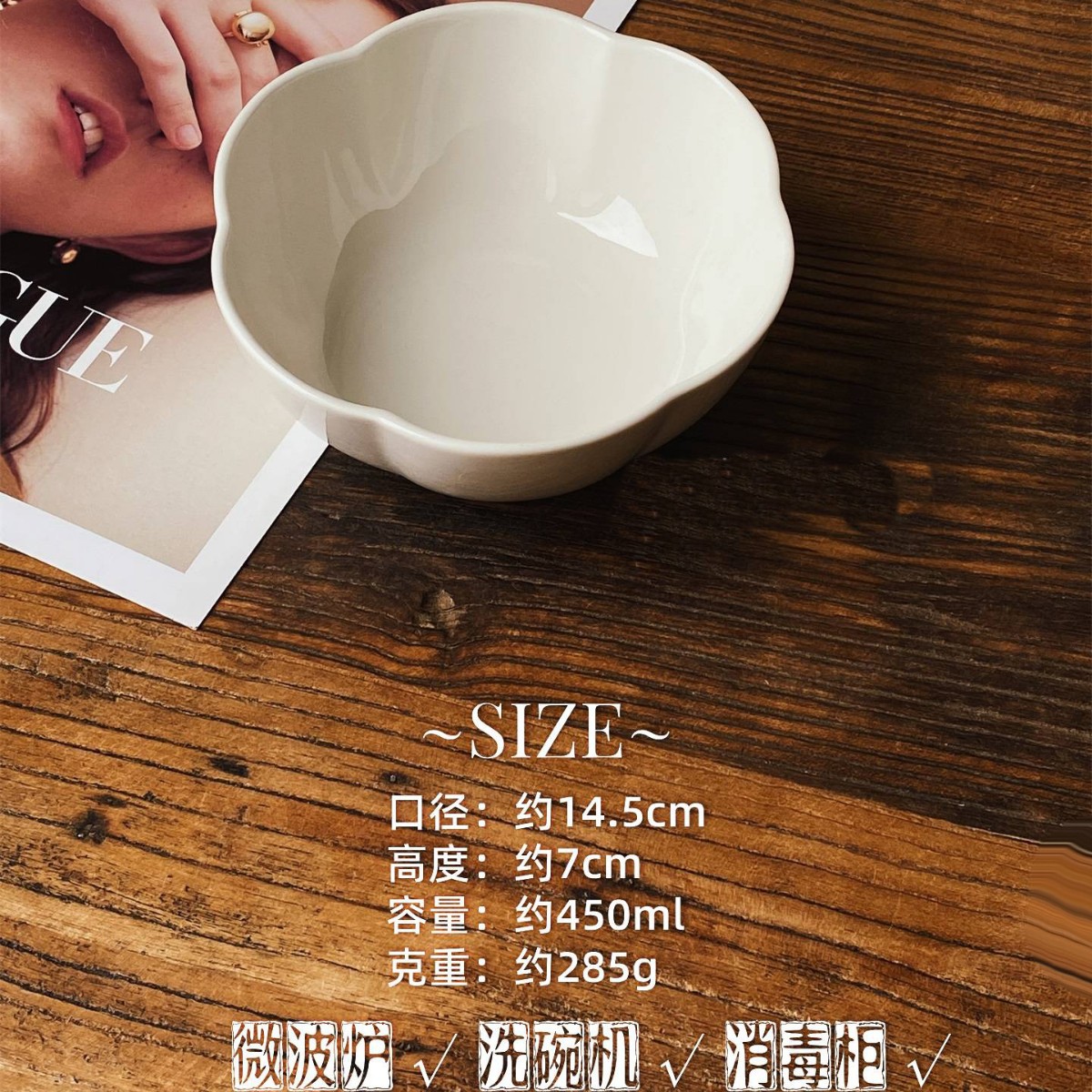 ( 5.7inch ) 흰 꽃 그릇
