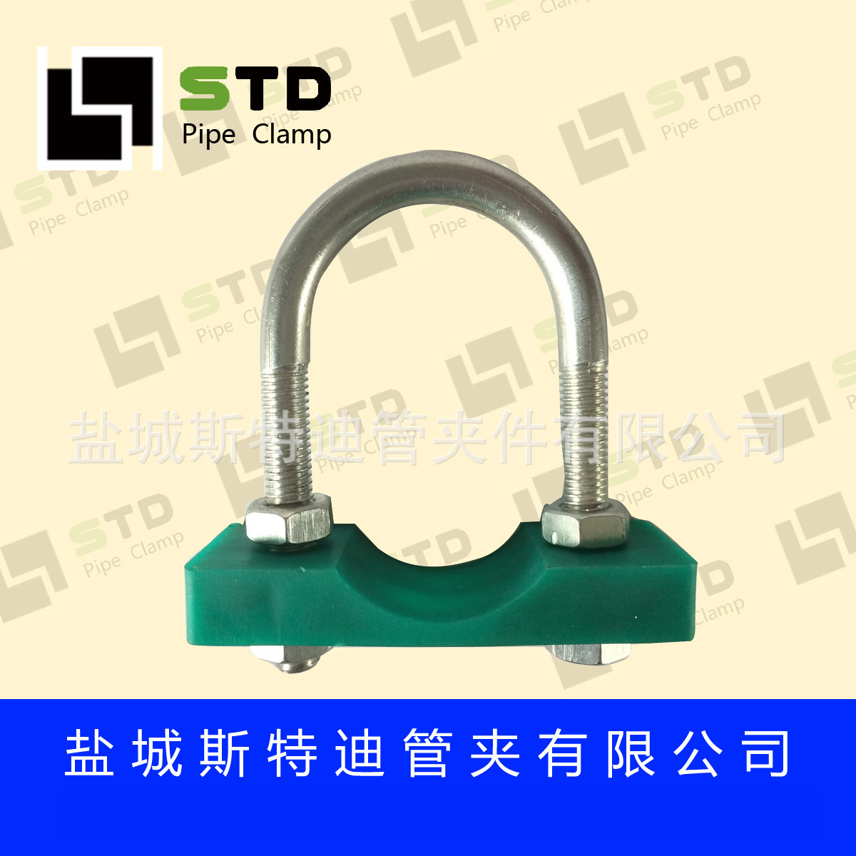 盐城斯特迪管夹厂 U型管夹 加绿色塑料垫块U型管卡 镀锌环型管卡