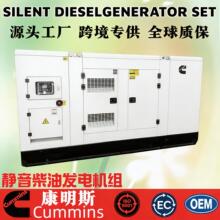 Generator����˹400kw���ͷ������500KVA������������ݹ����羳
