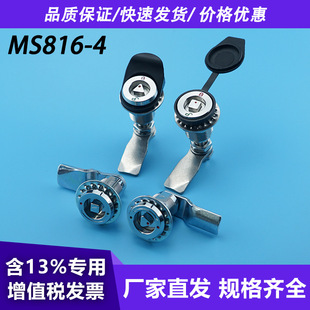 MS816���C���T��sʽ�����Ľ��D���i304���P��_�P�����{�D���i