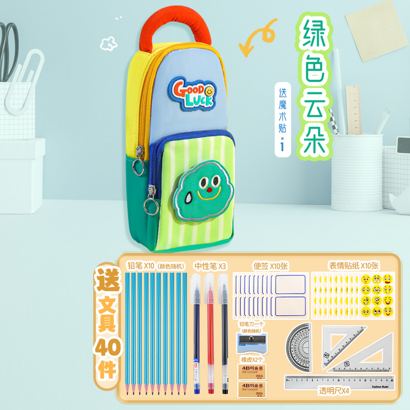 Nuevo bolso de papelería de estilo retro simple, estudiantes de escuela primaria, niños y niñas, nicho, bolsa de papelería, mochila escolar, bolsa de lápices vertical