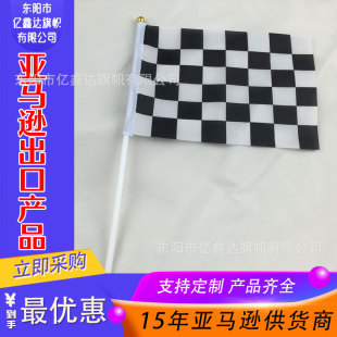 F1赛车旗 黑白方格旗终点旗发令旗发车旗 赛车手摇旗指挥旗-阿里巴巴