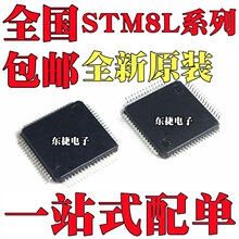 ȫ��ԭװ STM8L052R8T6 STM8L151R6T6 STM8L151R8T6 оƬLQFP64