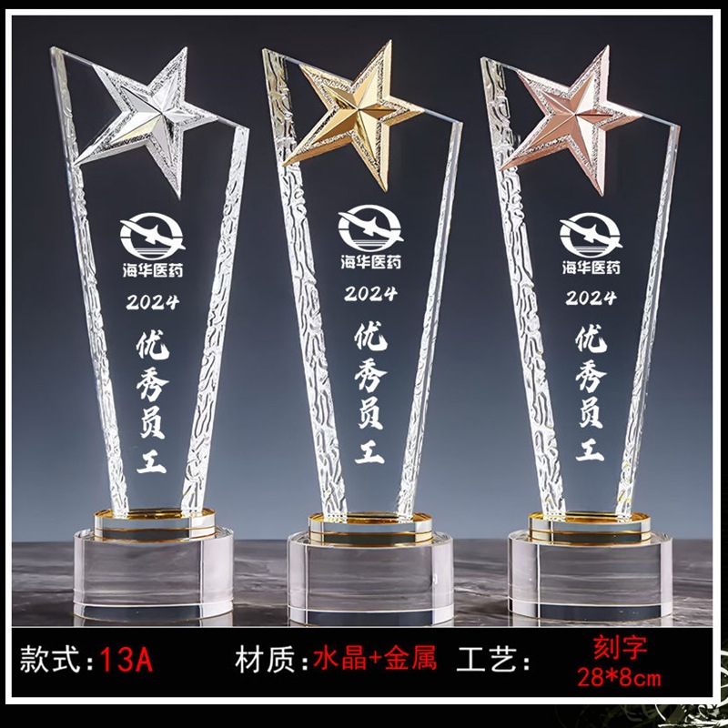 Trofeos de cristal personalizados creativos de metal pentagonal Reunión anual de empleados competición deportiva premios nuevas medallas de madera