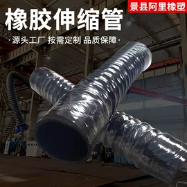 液压接头;高低压橡胶管;工业橡胶