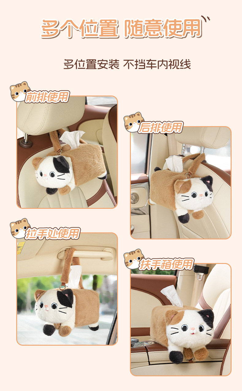 High-Looking Car Tissue Box, Car Hanging, Cute Car Interior Decoration, Paper Bag Storage, Hanging Paper Box