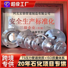 弯头;法兰;其他管件