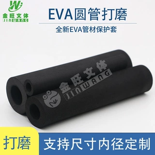 工厂批发定制nbr橡胶管彩色护套管自行车手把实心填充棒nbr橡胶泡