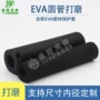 定制实心nbr填充橡胶管