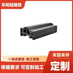 Rubber Products Customized Rubber Pad Buffer Shock Absorber Seal Silicone Rubber Products Flame Retardant Rubber Seal