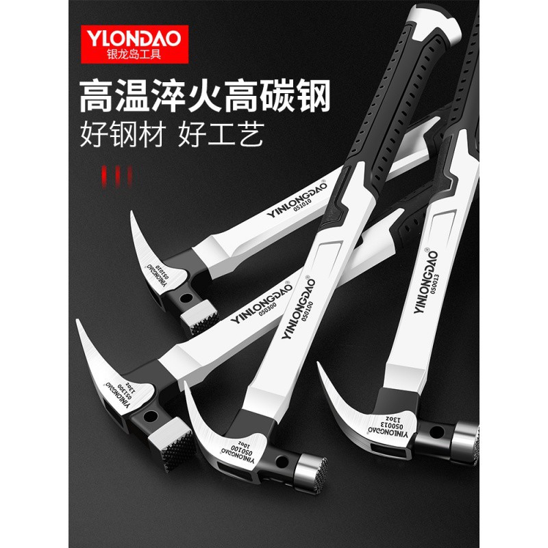 羊角锤铁锤榔头锤头捶子木工家用钉锤多功能万用起钉锤小锤子包邮